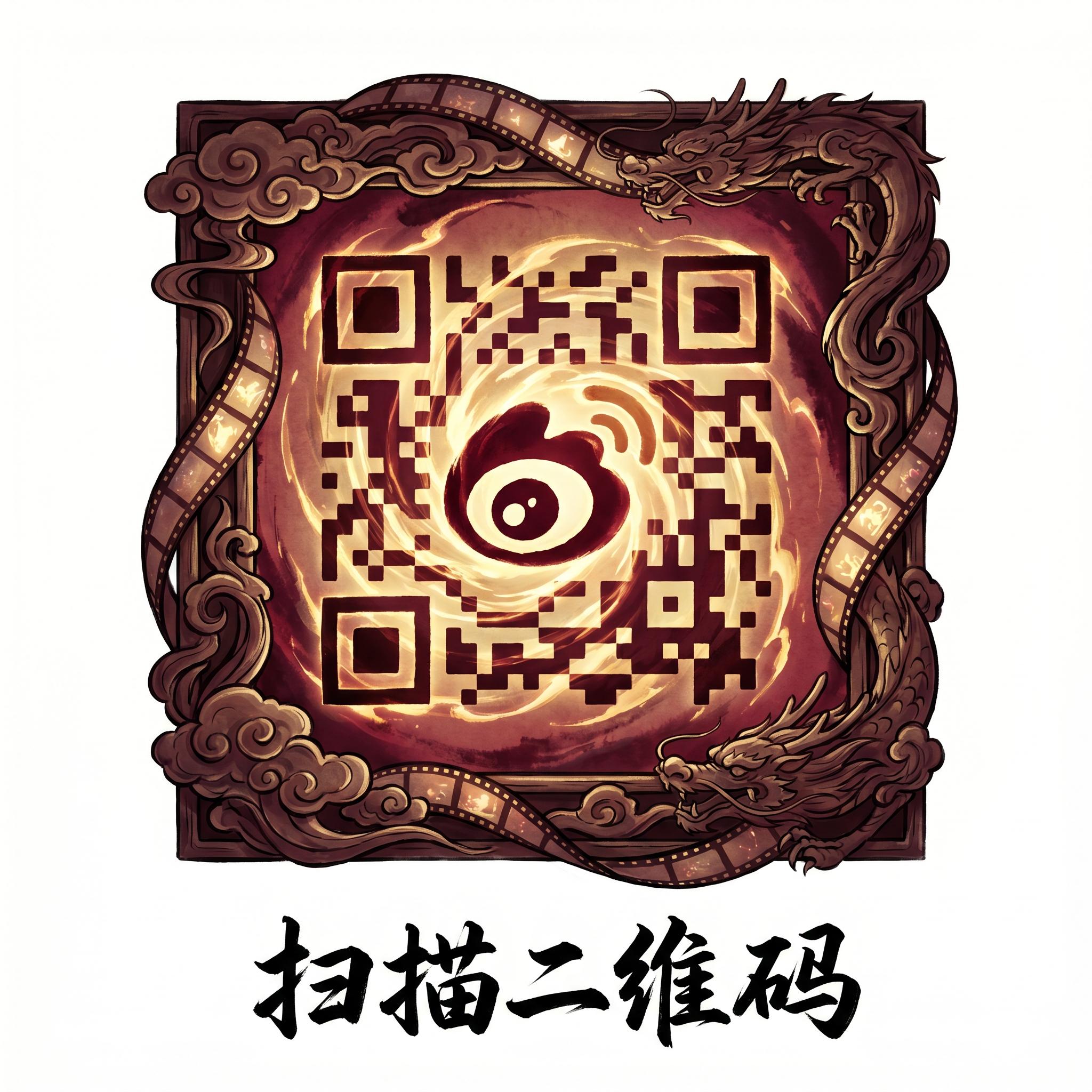黑料专区